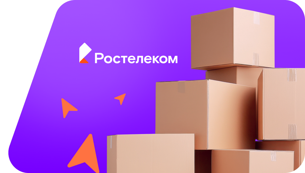 Переезд в новую квартирув&nbsp;деревня Саксино (Владимирская область)
